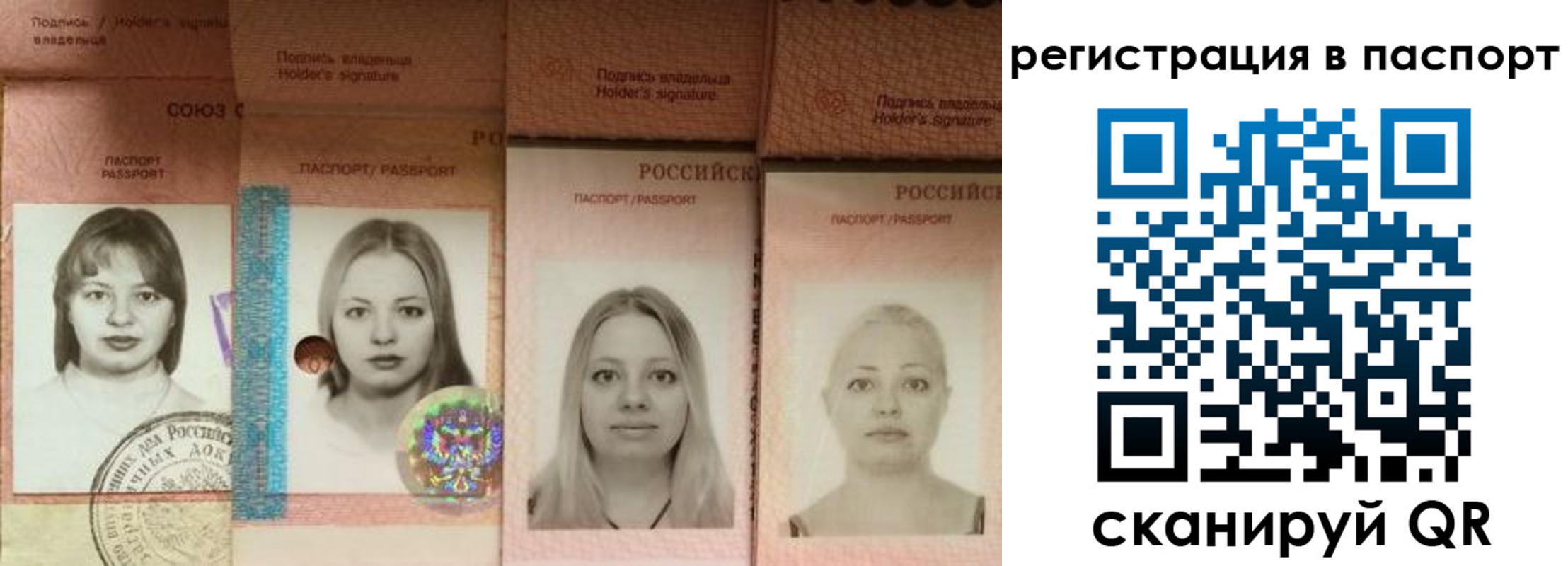 прописка ребенка в Петропавловске-Камчатском