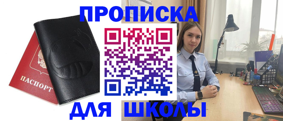 временная регистрация для всех в Петропавловске-Камчатском