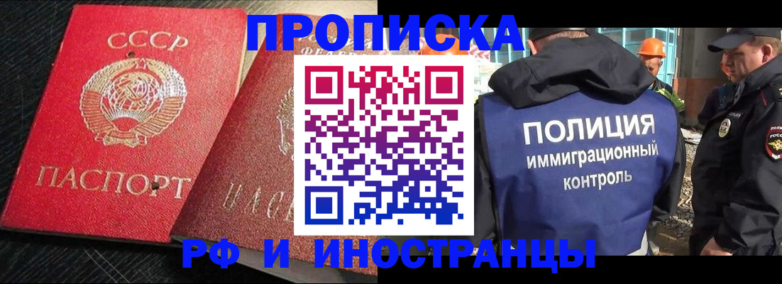 регистрация для школы в Петропавловске-Камчатском